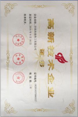 Leistungssteigerung mit Inline-Rotorentgasungseinheit Gesamtleistung kW 47 und Gaseintrittsdruck 0,4-0,6 MPa