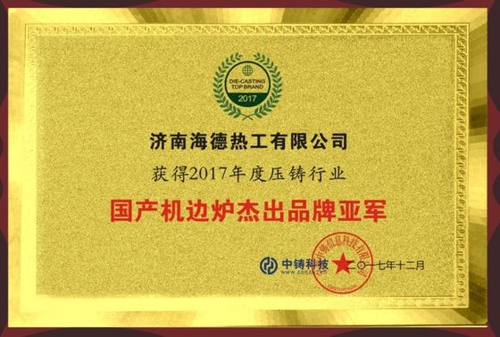 Zylindrische Schmelzaluminium-Gießpfannen mit Kippfunktion